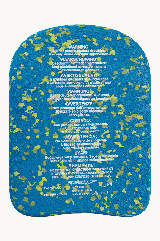 Eco Kickboard - Image 2